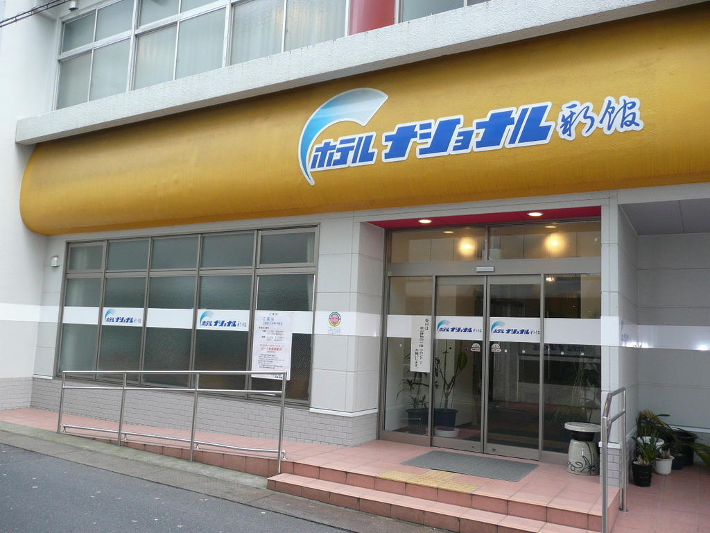 Hotel National Tottori Exteriör bild