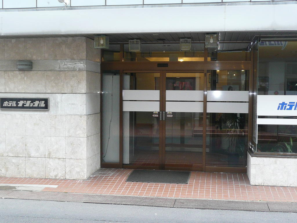 Hotel National Tottori Exteriör bild